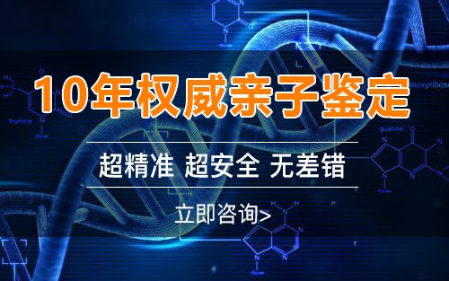 贵州怀孕49天如何办理无创胎儿亲子鉴定,贵州做无创怀孕亲子鉴定如何收费