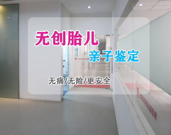 贵州孕期亲子鉴定如何做,贵州产前亲子鉴定准确吗