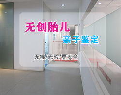 贵州孕期亲子鉴定如何做,贵州专业怀孕亲子鉴定机构在哪里 贵州孕期亲子鉴定如何做,贵州专业怀孕亲子鉴定机构在哪里